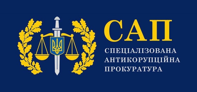 Прокурор оголосив обвинувальний акт у справі стосовно колишніх керівників «Запоріжцивільпроекту»