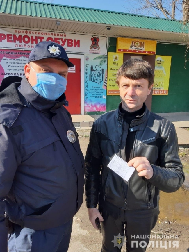 Полицейские следят за соблюдением карантинных мер в Харькове (ФОТО)