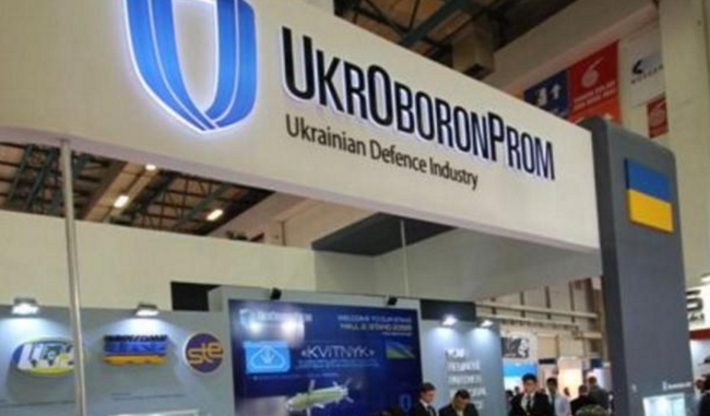 Франція надала концерну “Укроборонпром” 900 тисяч євро на оплату послуг міжнародних консультантів
