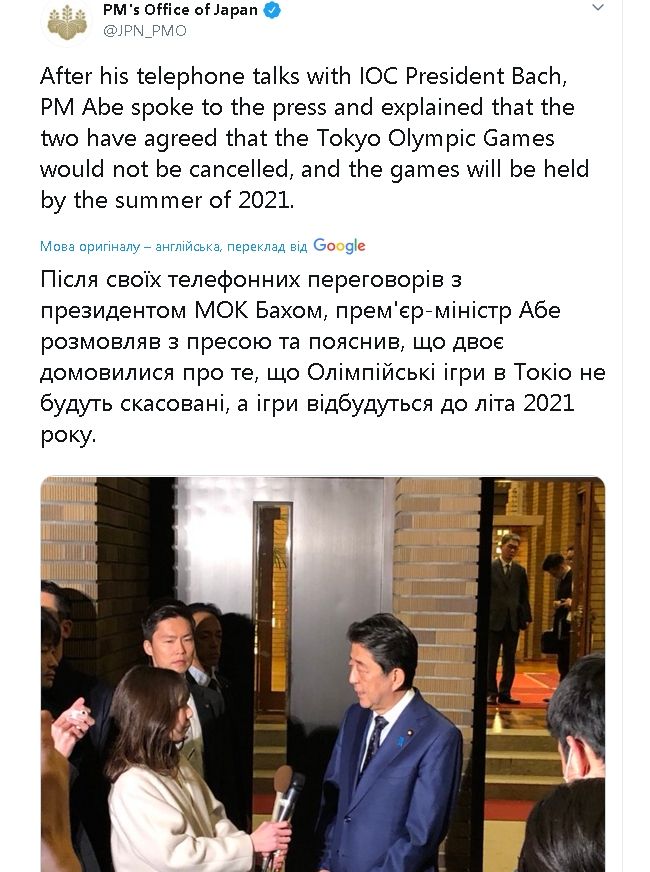 Абе та голова МОК підтвердили перенесення Олімпійських ігор-2020