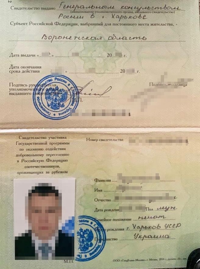 Контррозвідка СБУ викрила завербованого російськими спецслужбами колишнього працівника МВС України