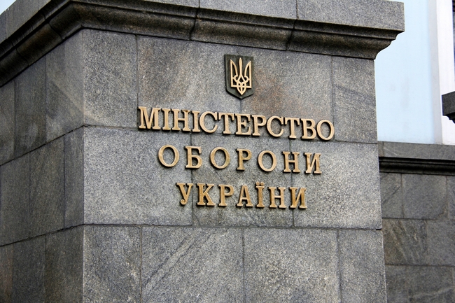 До сфери управління Міноборони України фактично повернуто земельні ділянки у Запорізький області загальною площею 2 гектари