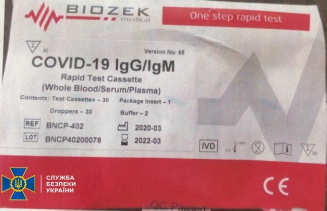 Підроблені експрес-тести для діагностики коронавірусу контрабандно ввезені в Україну вилучила у Києві СБУ