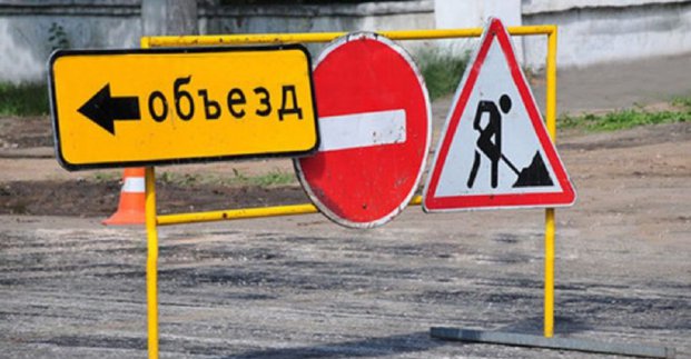 На улице Даргомыжского запрещается движение транспорта