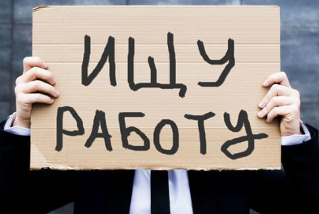 Уряд збільшив бюджет Фонду загальнообов’язкового державного соціального страхування України на 500 млн грн для підтримки тих, хто втратив роботу