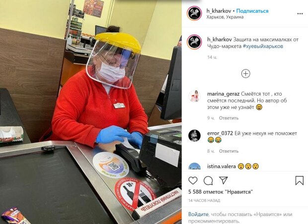 «Женские прокладки, картон...»: харьковчане удивили сеть креативной защитой от коронавируса (ФОТО)