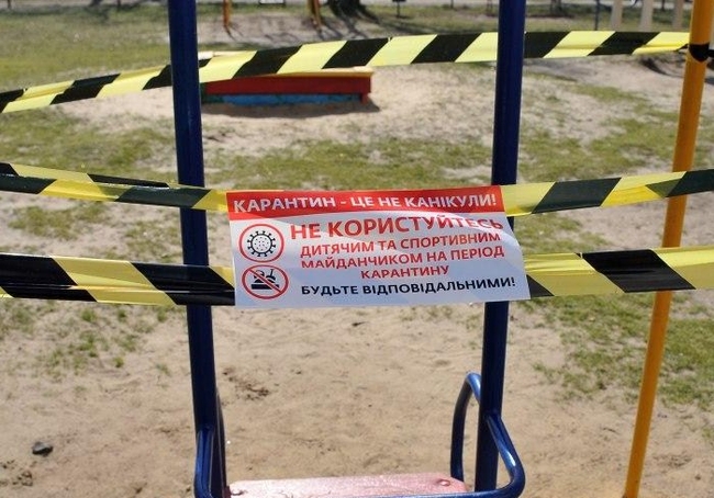 Харьковские родители продолжают игнорировать карантин (ВИДЕО)
