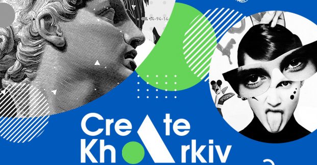 Фестиваль «Create Kharkiv» переноситься на червень