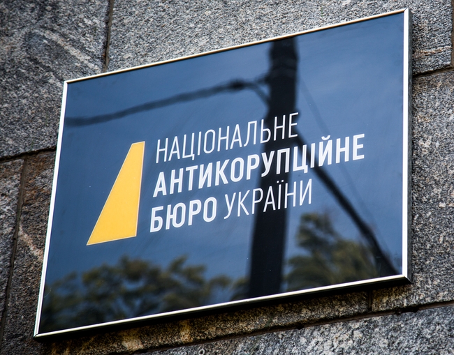 Ексдиректора державного інституту підозрюють у розтраті 67 млн грн