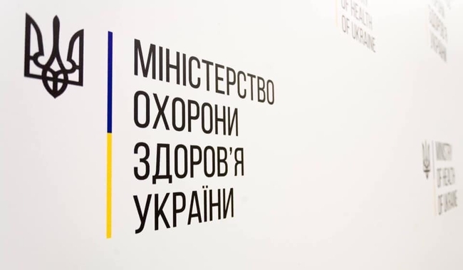 Міністерство охорони здоров’я України запустило соціальну кампанію підтримки лікарів