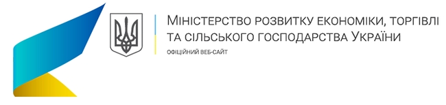 Оприлюднено звіт Арбітра у справі DS493 «Україна – антидемпінгові заходи щодо нітрату амонію»: Україна отримала 11,5 місяців для виконання рекомендацій та постанов Органу врегулювання суперечок СОТ