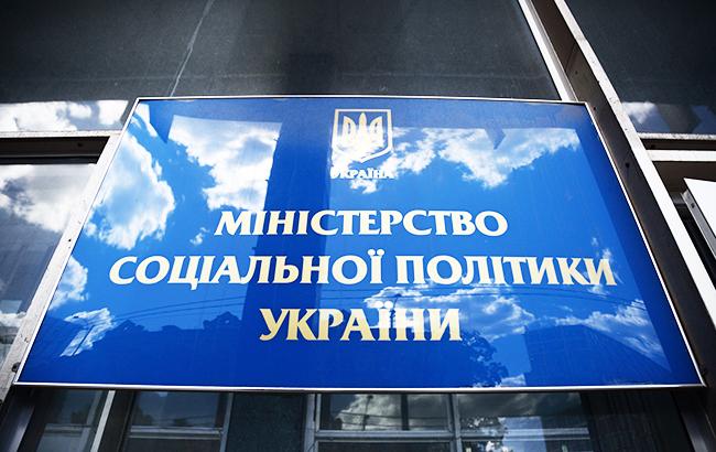 Міністерство соціальної політики України порахувало внутрішньо переміщених осіб
