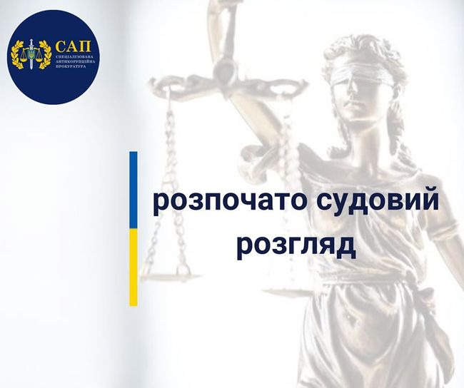 Прокурор оголосив обвинувальний акт у справі стосовно судді Жовтневого райсуду Дніпра