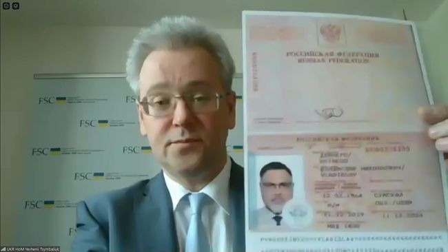 Украина показала ОБСЕ копии российских паспортов Пушилина и представителей террористов в Минске. ФОТО