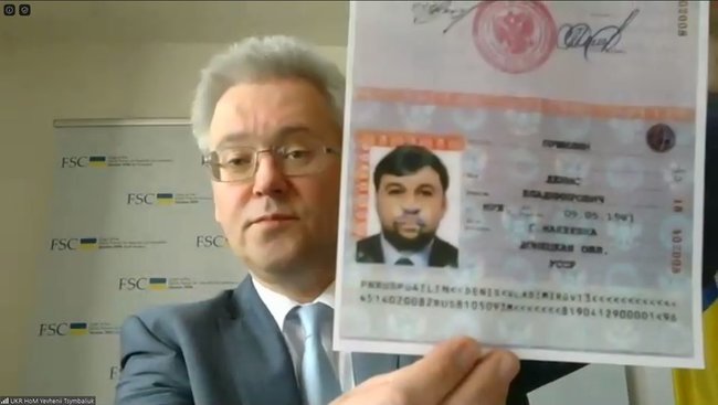 Украина показала ОБСЕ копии российских паспортов Пушилина и представителей террористов в Минске. ФОТО