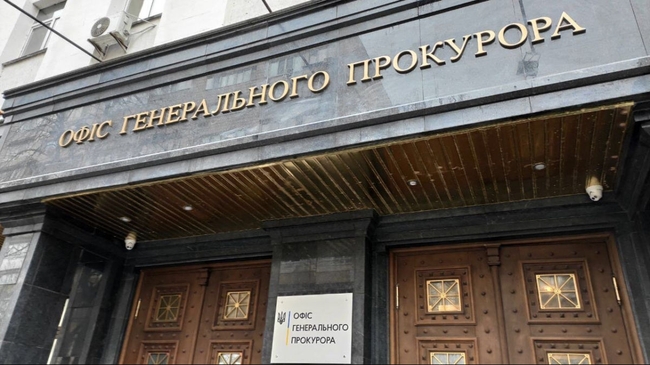 Офіс Генпрокурора арештував 75 млн грн підприємств, задіяних в «скрутках» ПДВ