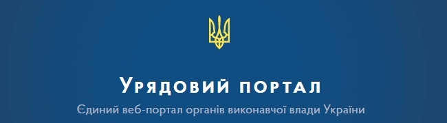 Затверджено перспективні плани 24 областей України