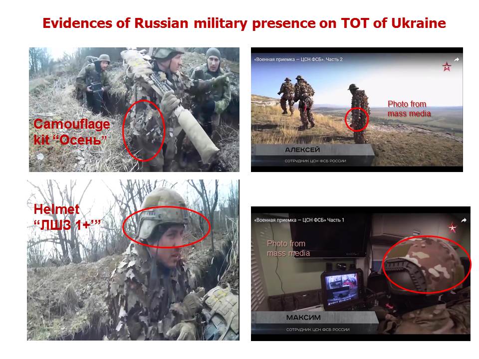 Україна показала в ОБСЄ докази присутності снайперів РФ на Донбасі