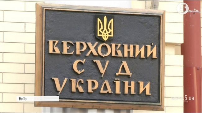 Верховный суд Украины усомнился в конституционности карантина