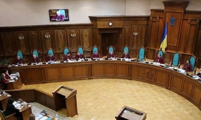 50 нардепов обжаловали в КС закон об амнистии участников Революции Достоинства. ДОКУМЕНТ