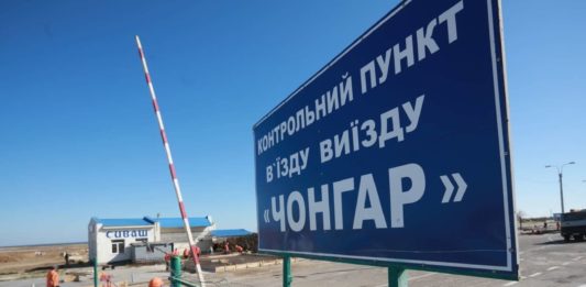 Стало відомо, де перебуває викрадений на адмінкордоні з Кримом військовий ЗСУ