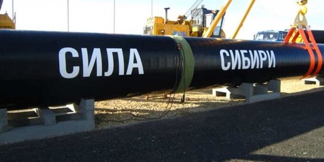 Слабость Сибири: «Газпром» может потерять 1,5 трлн рублей