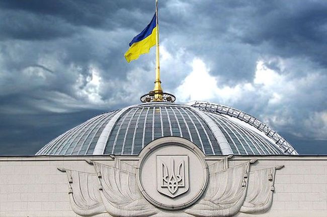 Прийнято за основу проект Закону Про внесення змін до Закону України Про Державний бюджет України на 2020 рік