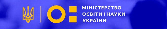 Розпочали роботу освітні центри “Крим-Україна” та “Донбас-Україна”, у 2020 році вони працюватимуть до 23 жовтня