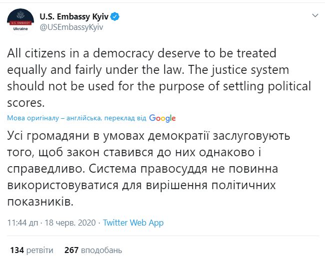 Посольство США відреагувало на ситуацію з правосуддям в Україні