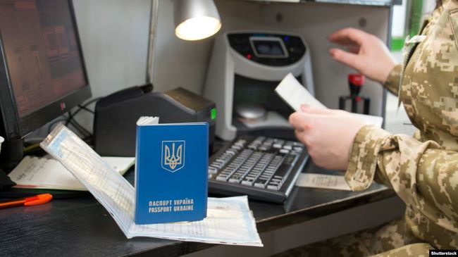 Постанову уряду про поїздки до Росії лише за закордонними паспортами оскаржили в суді