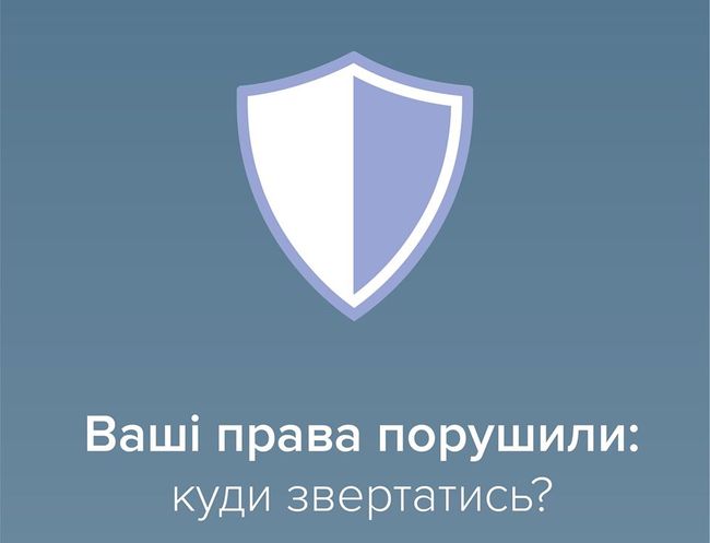 Клієнти небанківських фінансових установ тепер під захистом Національного банку України