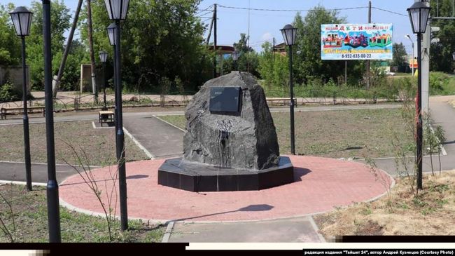 У Сибіру спаплюжили нещодавно встановлений пам’ятник жертвам сталінських репресій