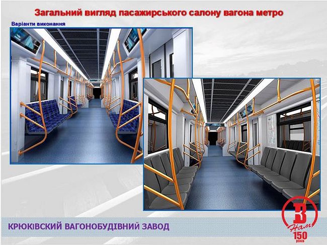 КВСЗ показал свой вариант поезда-трубы для метро Харькова