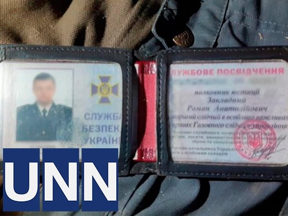 В Киеве убили следователя СБУ, который расследовал преступления на Донбассе