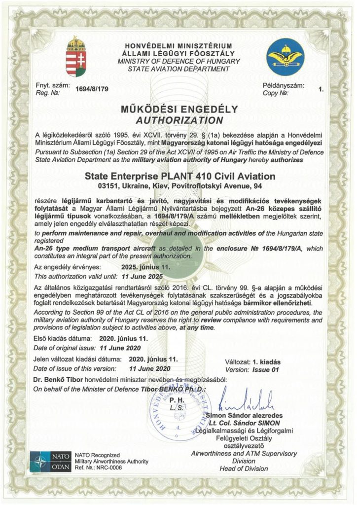 “Завод 410 ЦА” отримав сертифікат НАТО
