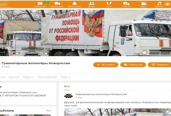 СБУ викрила пропагандистів, які намагалися загострити ситуацію в Україні через соцмережі