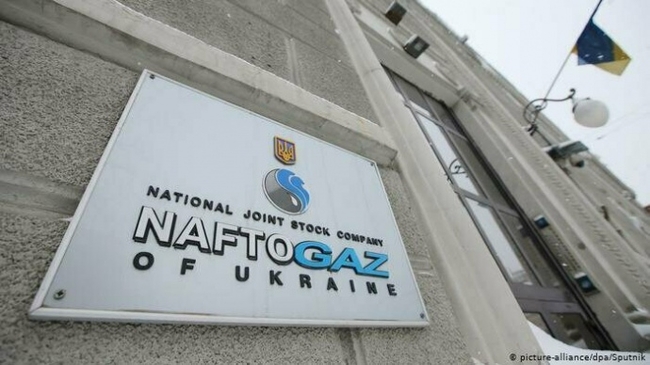 Розяснення: Нафтогаз постачає газ напряму 2% домогосподарств України і оголошує ціни лише для своїх клієнтів