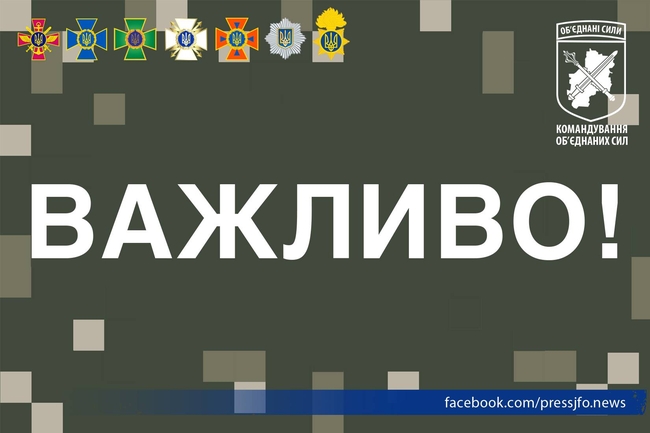 Збройні формування Російської Федерації порушили домовленості досягнуті Тристоронньою контактною групою та здійснили прицільний обстріл українських позицій