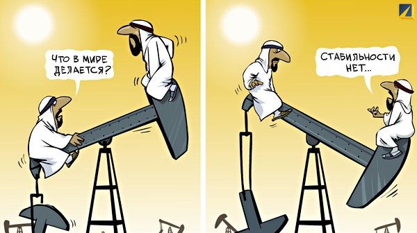 Плохие новости для России: Ирак, Кувейт и ОАЭ объявили скидки на нефть вслед за Саудовской Аравией.