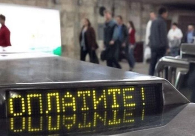 В Харьковском метро введут важное новшество