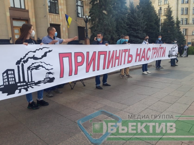 “Я готовий голодувати”: У Харкові відбувся протест проти коксохіму