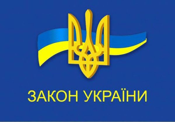 Закон України «Про розвідку»: законодавче підґрунтя для розбудови новітньої системи зовнішньої розвідки