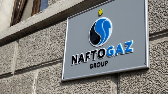 Уряд затвердив оновлену редакцію статуту Нафтогазу