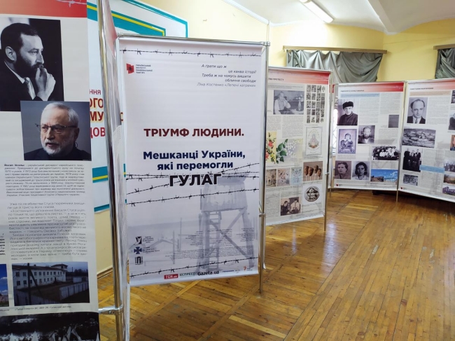 В Харькове проходит выставка об украинцах, победивших ГУЛАГ