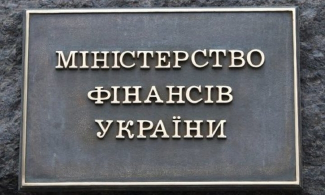 Общий фонд госбюджета Украины за 11 мес.-2020 сведен с дефицитом 130,7 млрд грн при плане 236,9 млрд грн