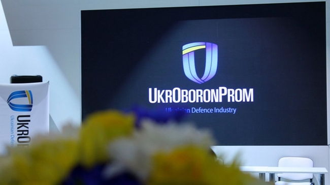 У наступному році Укроборонпром припинить своє існування – глава концерну