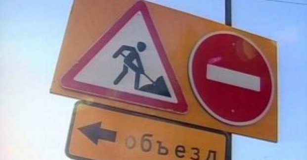 Рух вулицями Серповою і Коломенською буде заборонений на три дні