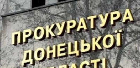 На Донеччині шахраї привласнювали пенсії померлих в ОРДЛО: деталі схеми