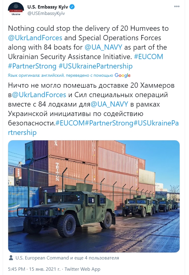CША передали Україні понад 100 одиниць військової техніки