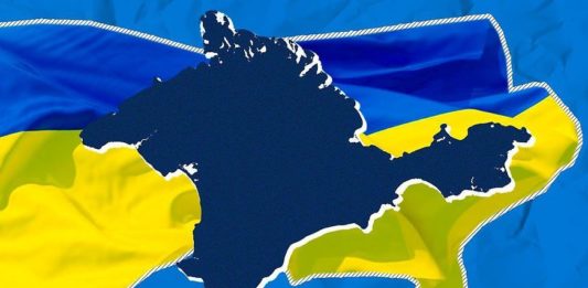 Україна перенесла перший саміт Кримської платформи: що відомо
